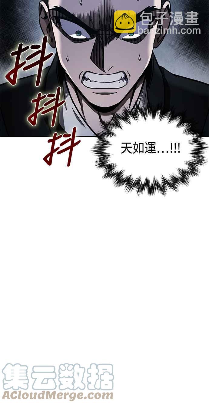0087. 第35章 少教主的资格(1)3
