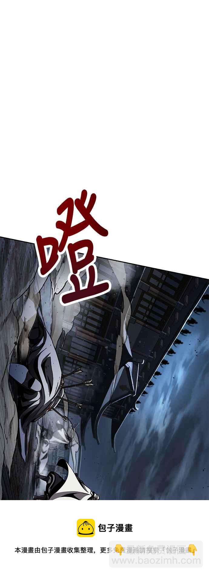 0087. 第35章 少教主的资格(1)32