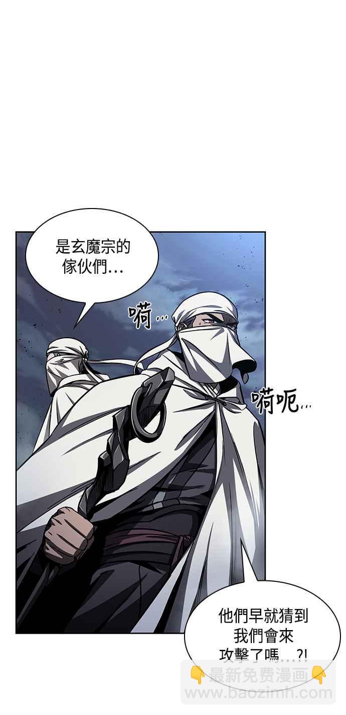 0087. 第35章 少教主的资格(1)34