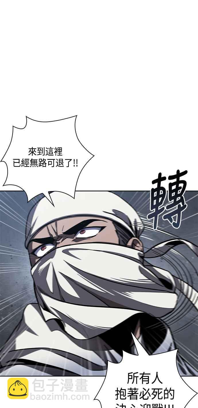 0087. 第35章 少教主的资格(1)35