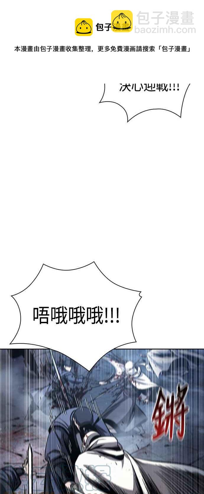 0087. 第35章 少教主的资格(1)36