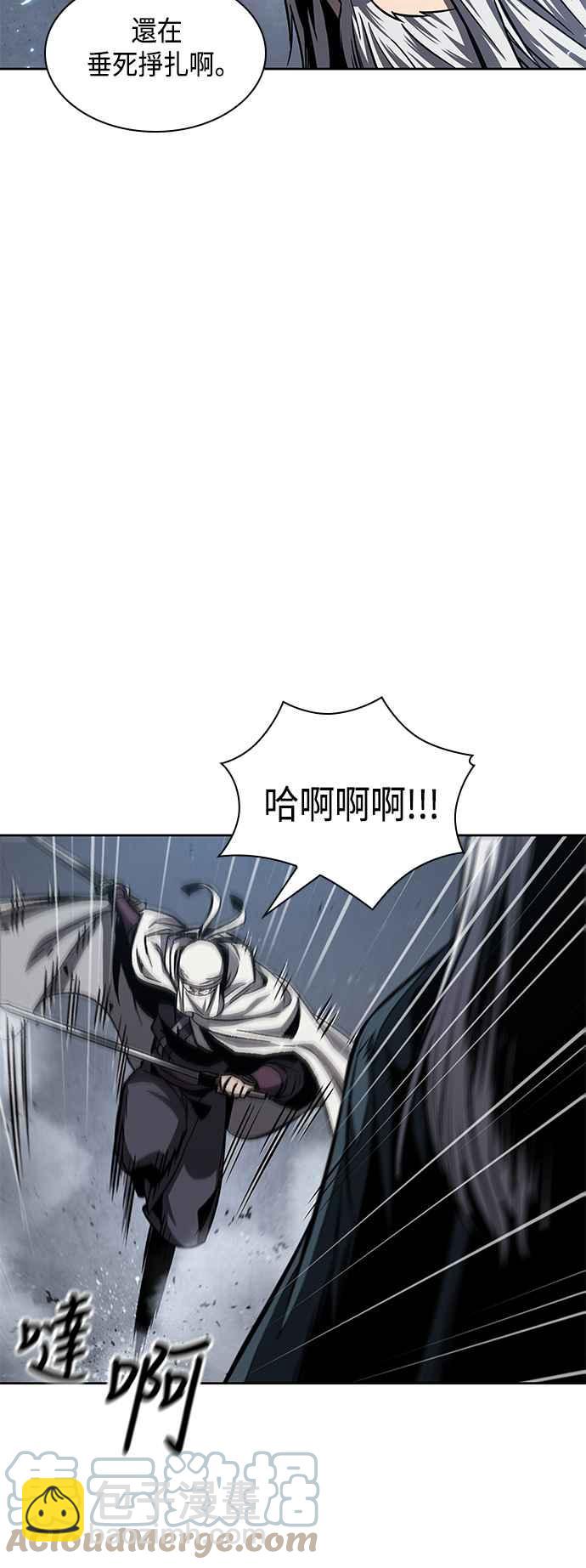 0087. 第35章 少教主的资格(1)39