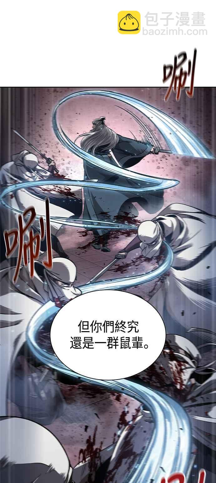 0087. 第35章 少教主的资格(1)41