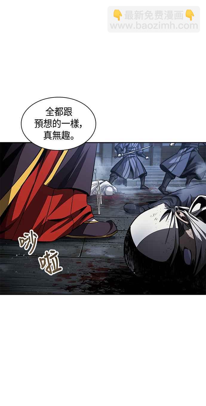 0087. 第35章 少教主的资格(1)47