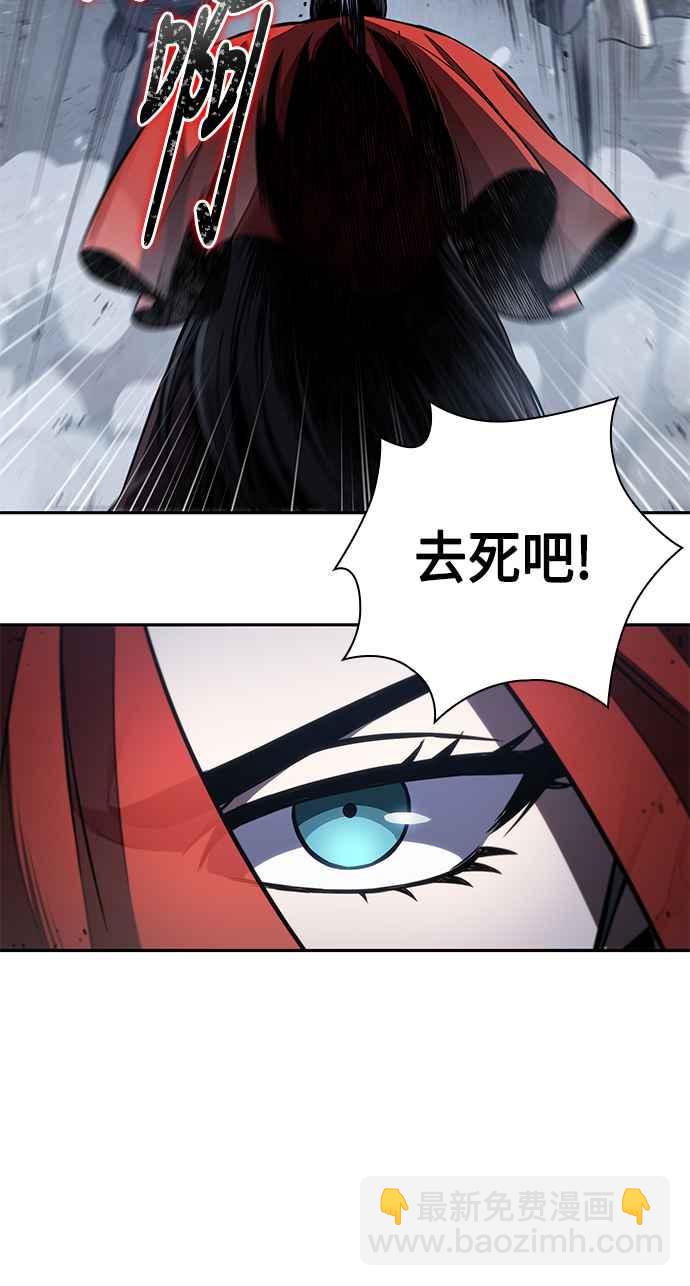 0087. 第35章 少教主的资格(1)54