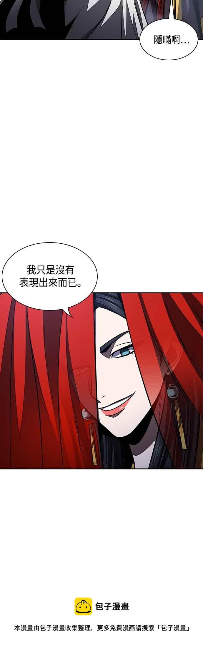 0087. 第35章 少教主的资格(1)60