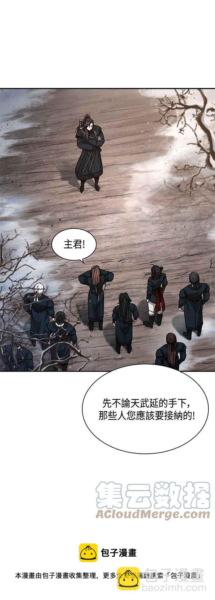 0087. 第35章 少教主的资格(1)76