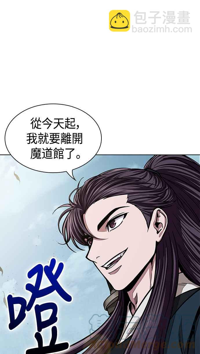 0087. 第35章 少教主的资格(1)82