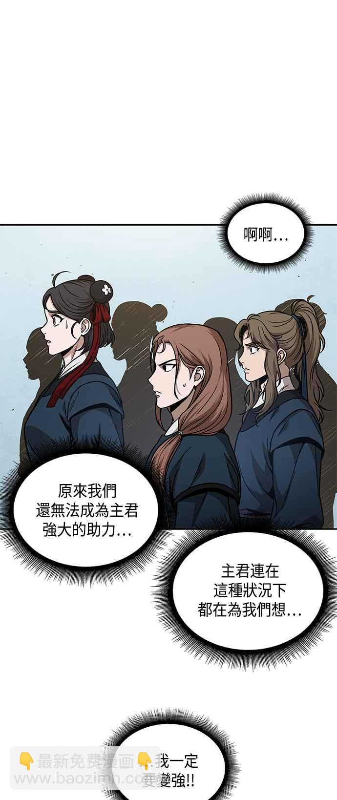 0088. 第35章 少教主的资格(2)10