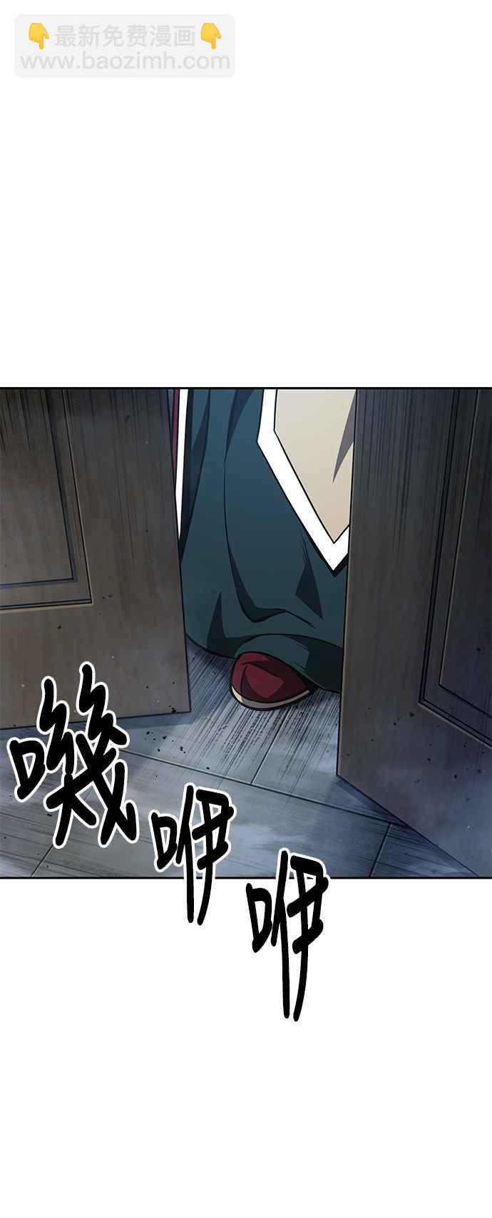 0088. 第35章 少教主的资格(2)29