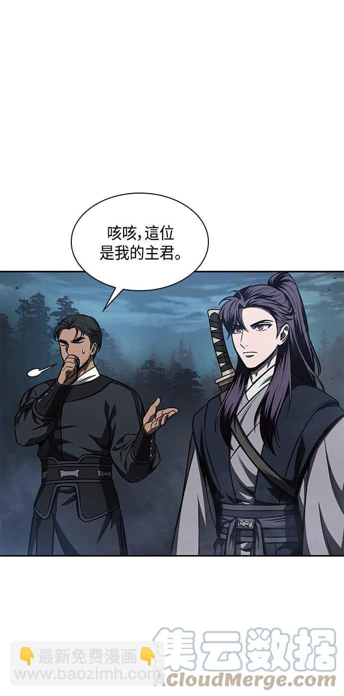 0088. 第35章 少教主的资格(2)33