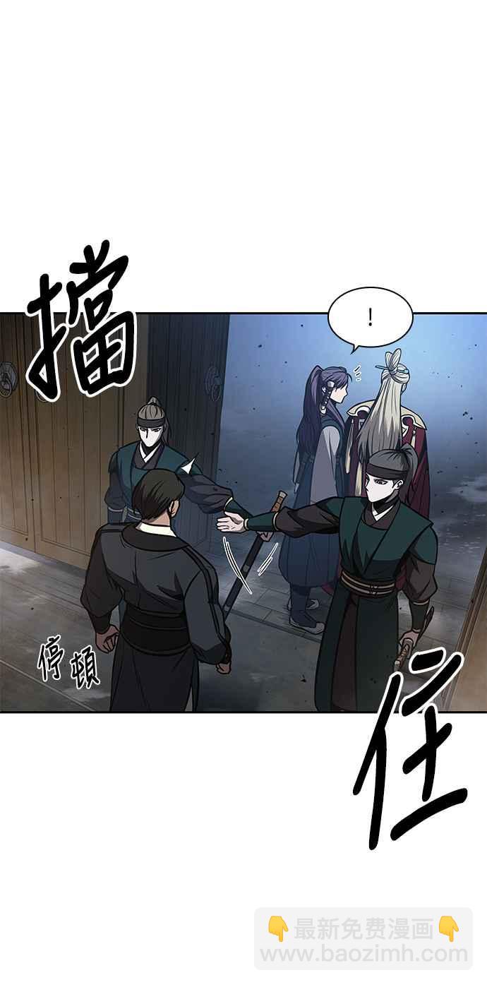 0088. 第35章 少教主的资格(2)35