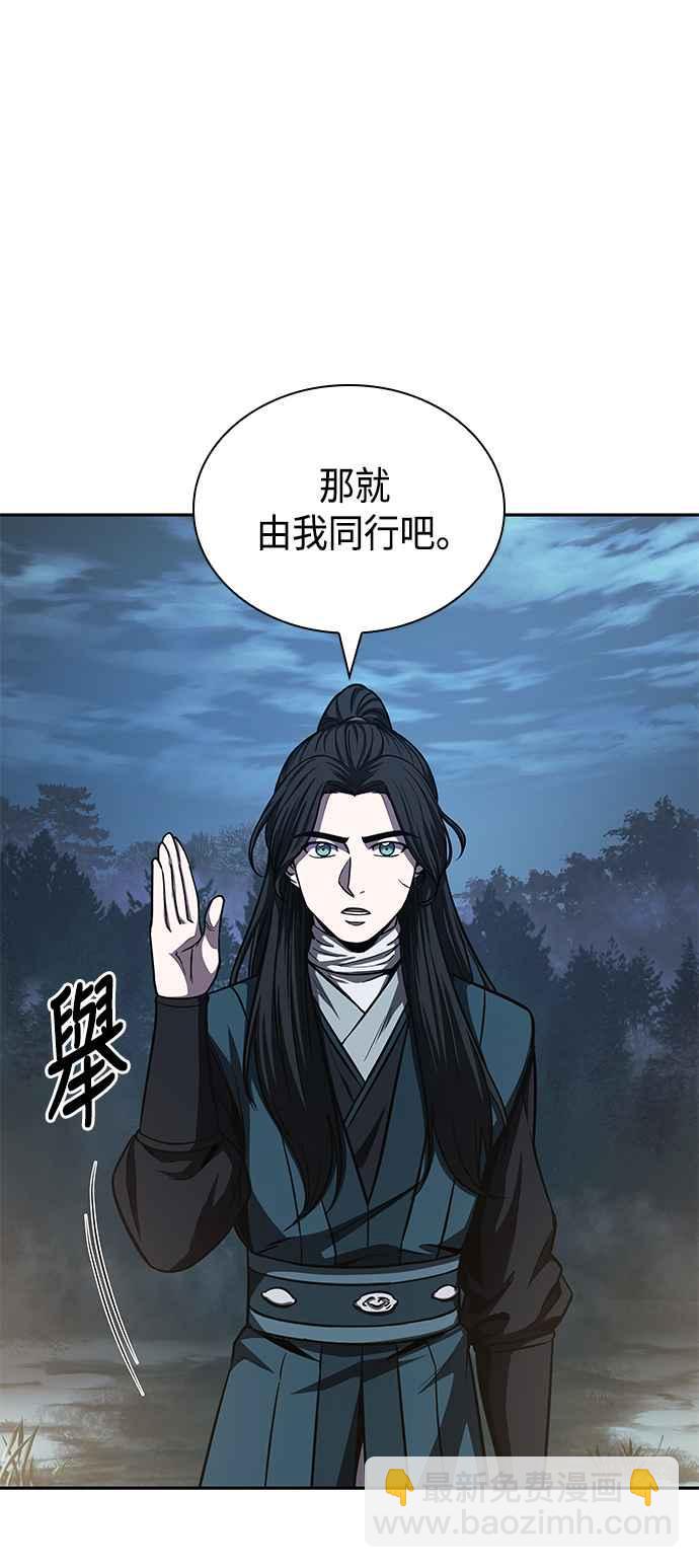 0088. 第35章 少教主的资格(2)41