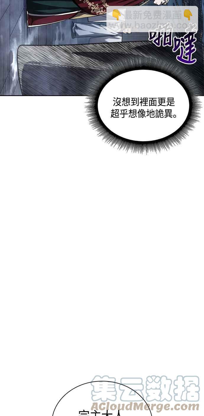 0088. 第35章 少教主的资格(2)45