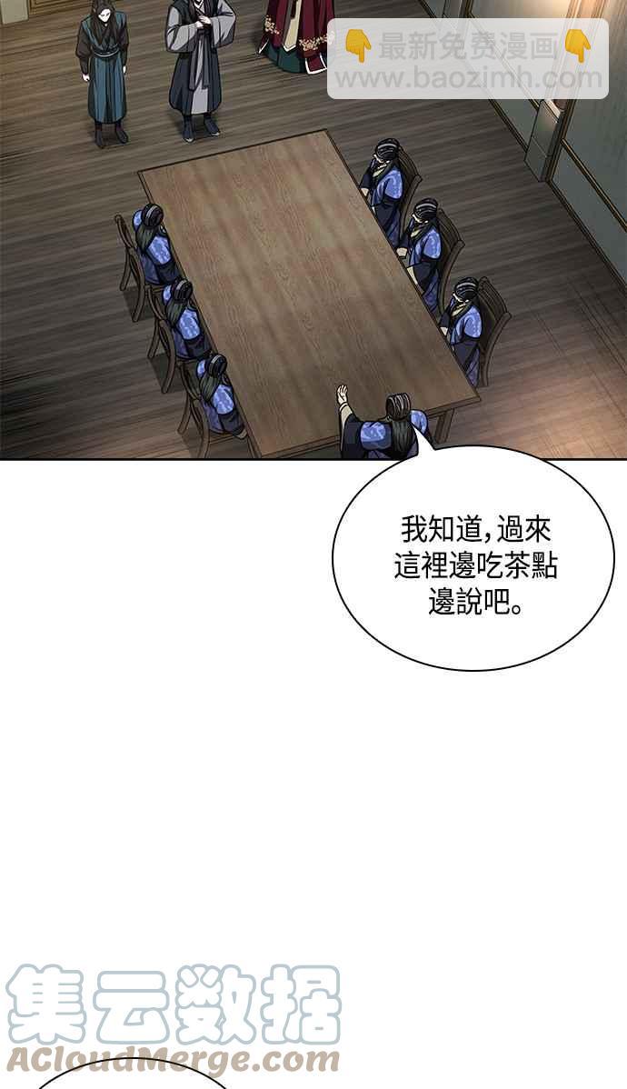 0088. 第35章 少教主的资格(2)58