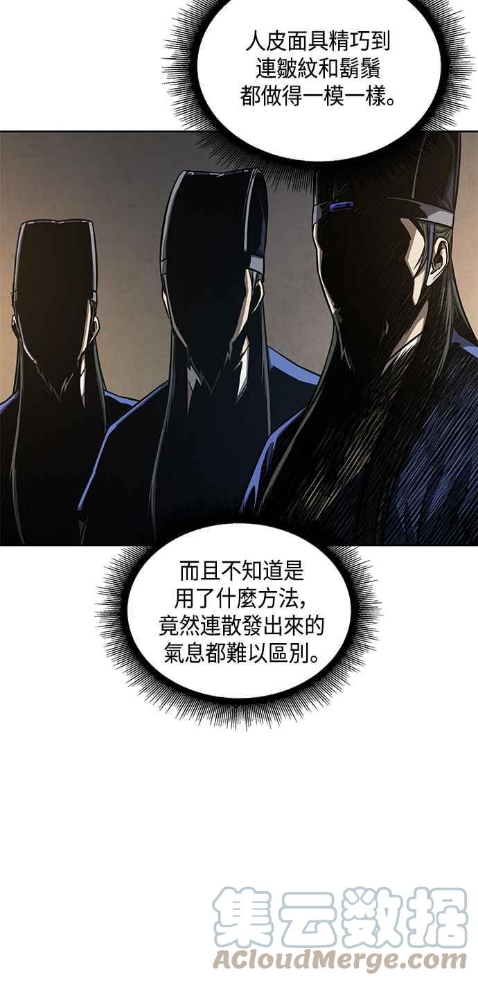 0088. 第35章 少教主的资格(2)73