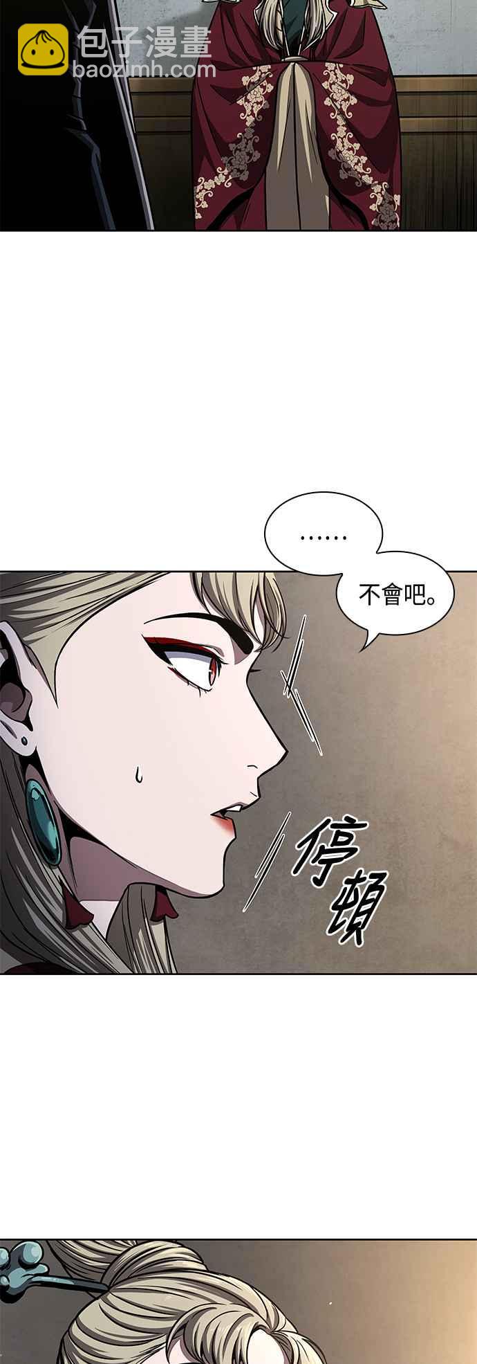 0088. 第35章 少教主的资格(2)78
