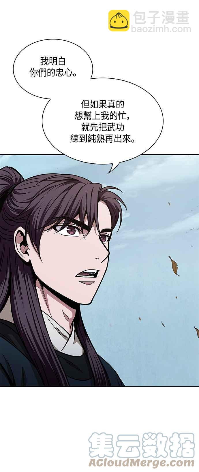 0088. 第35章 少教主的资格(2)9