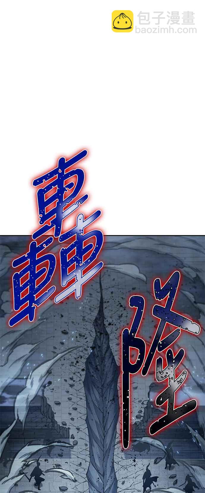 0090. 第35章 少教主的资格(4)26