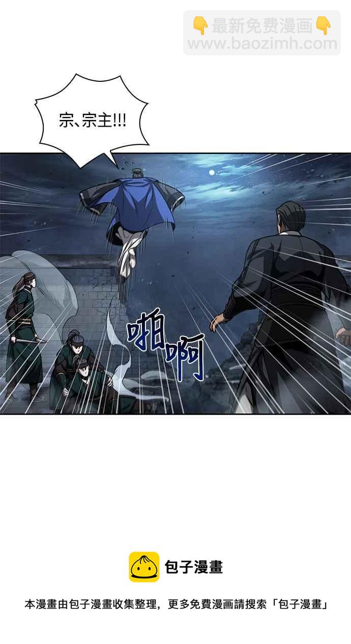 0090. 第35章 少教主的资格(4)28