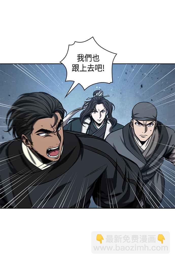 0090. 第35章 少教主的资格(4)29
