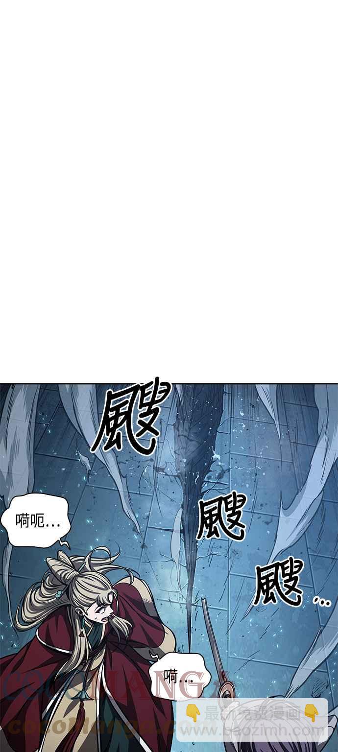 0090. 第35章 少教主的资格(4)30