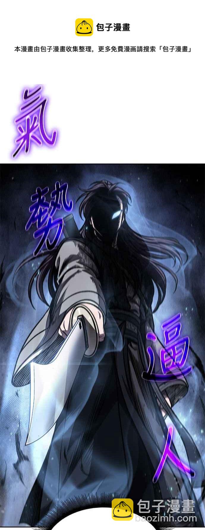 0090. 第35章 少教主的资格(4)32