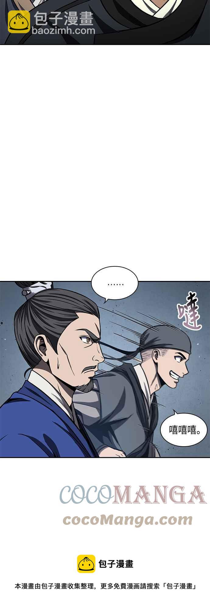 0090. 第35章 少教主的资格(4)36
