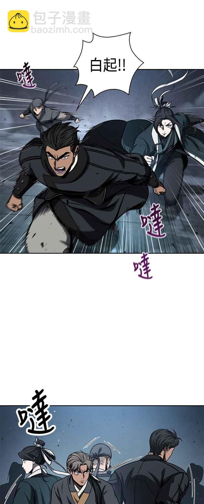 0090. 第35章 少教主的资格(4)5