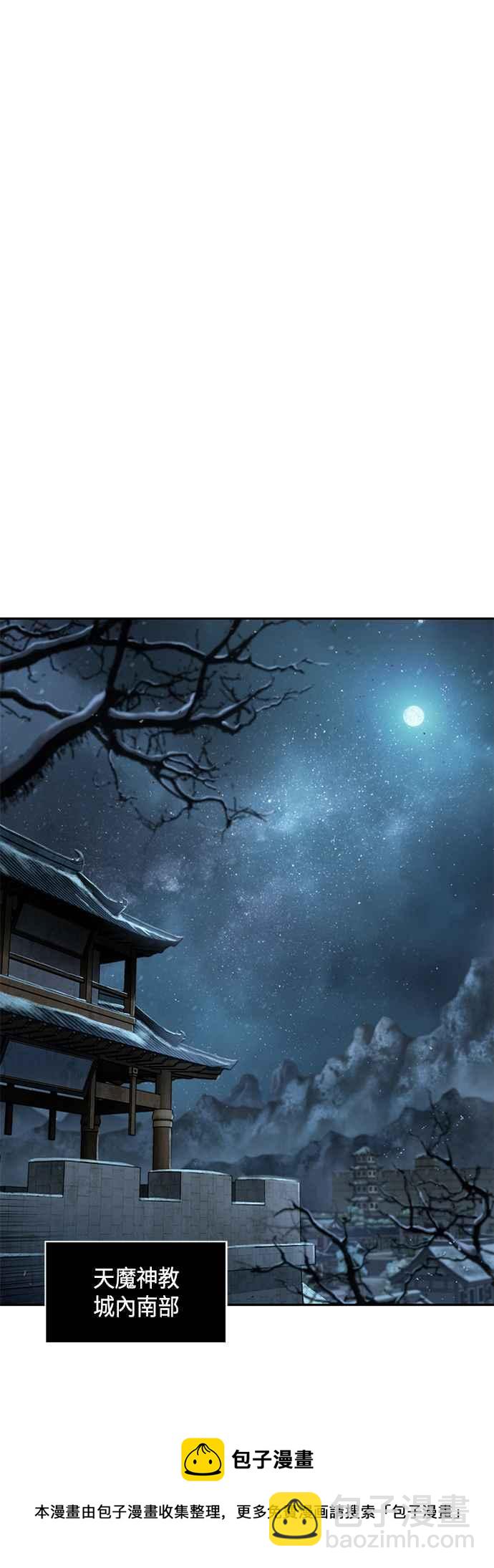 0090. 第35章 少教主的资格(4)60