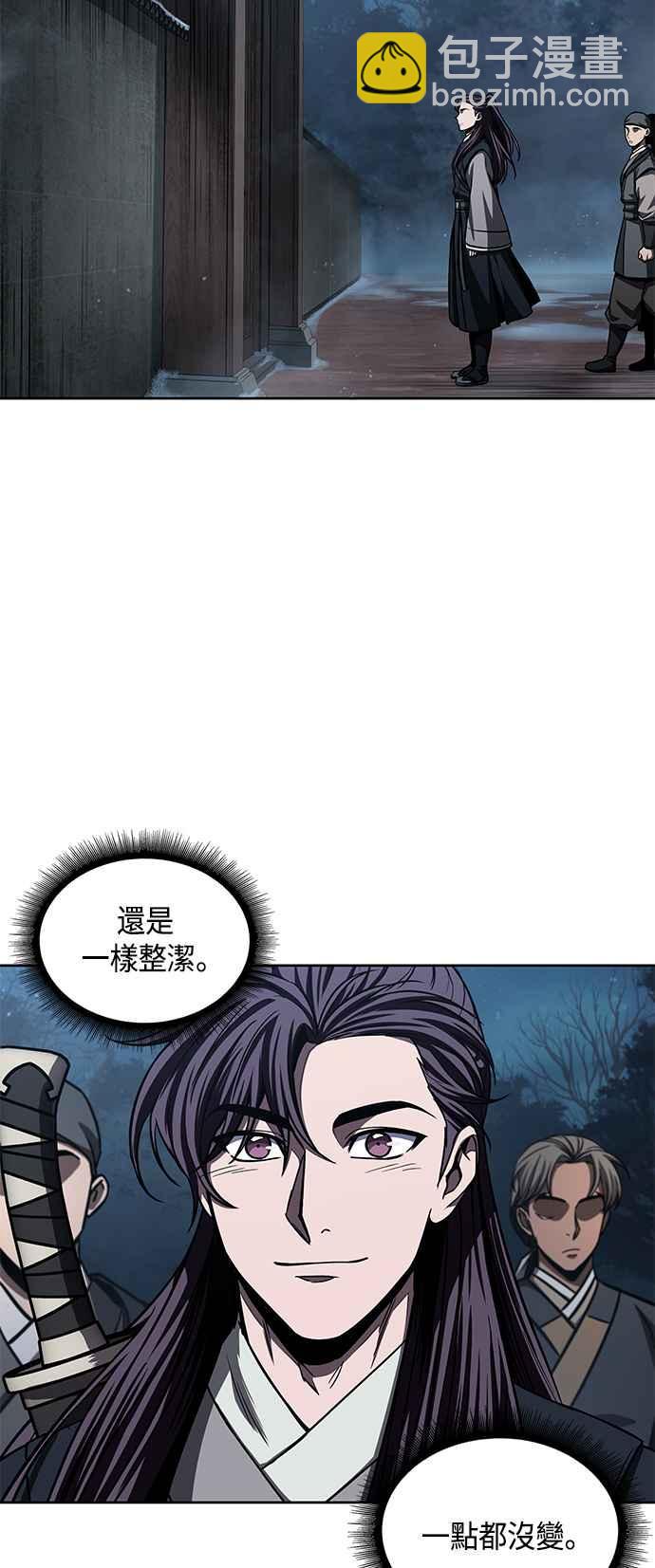 0090. 第35章 少教主的资格(4)62
