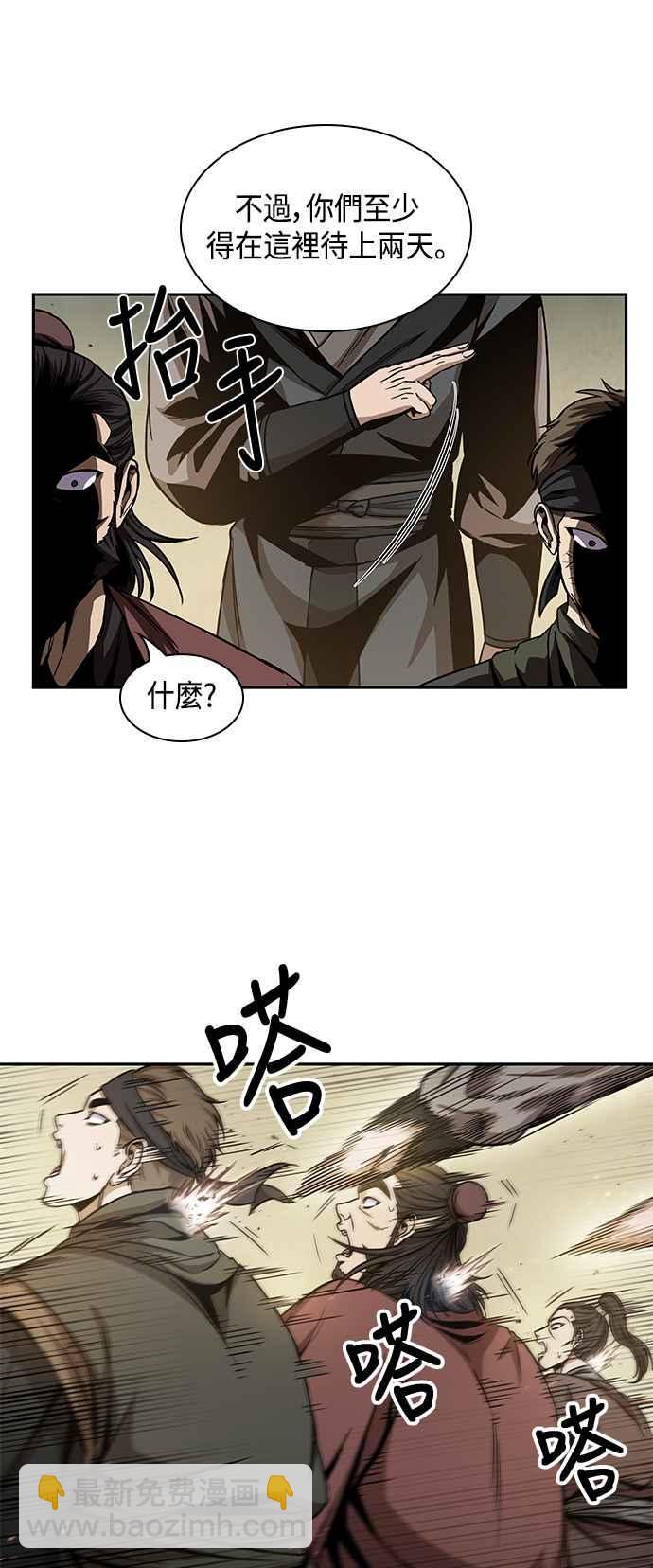 0092. 第36章 蛇口之中(2)10