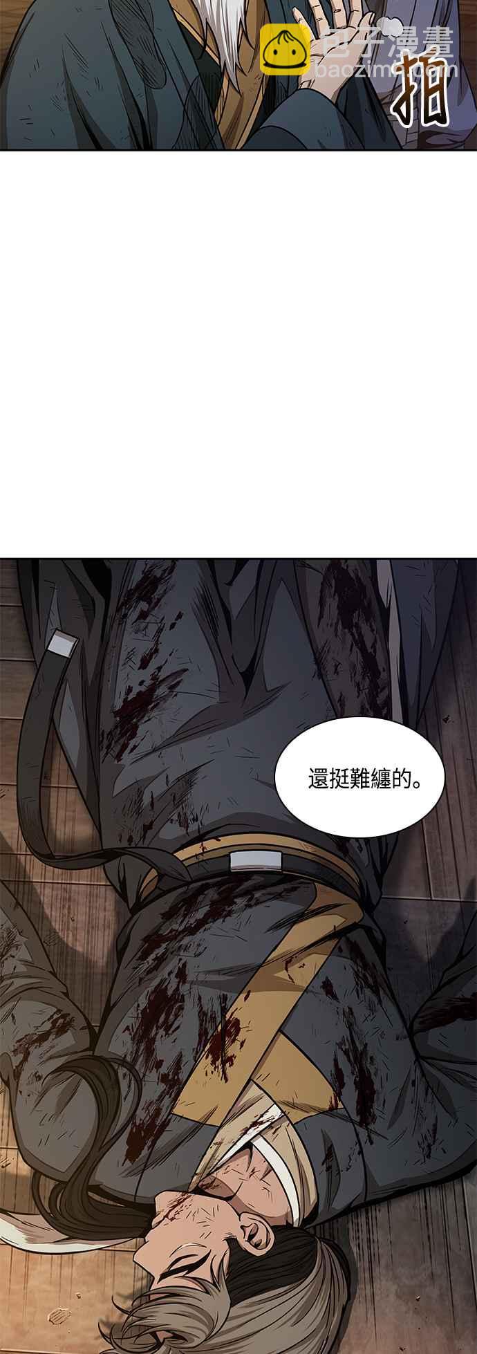 0092. 第36章 蛇口之中(2)22
