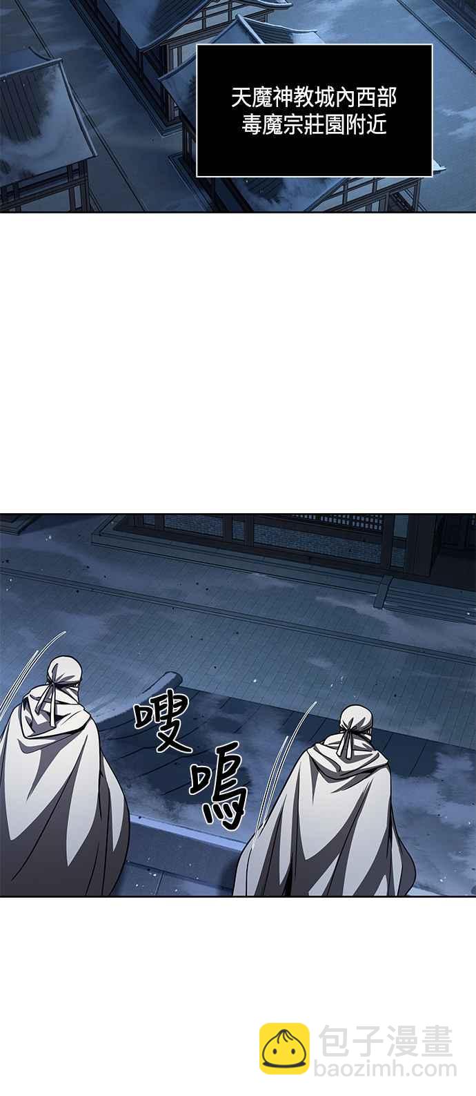0092. 第36章 蛇口之中(2)34