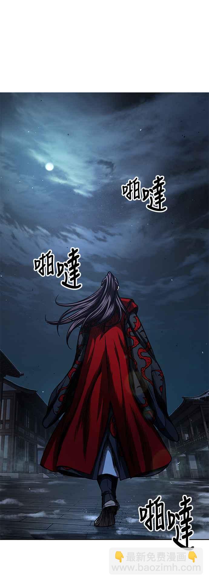 0092. 第36章 蛇口之中(2)35
