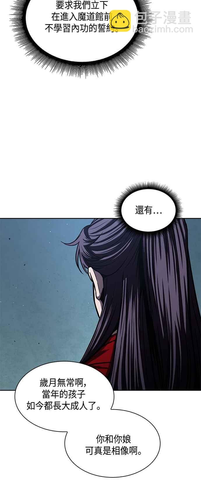 0092. 第36章 蛇口之中(2)46