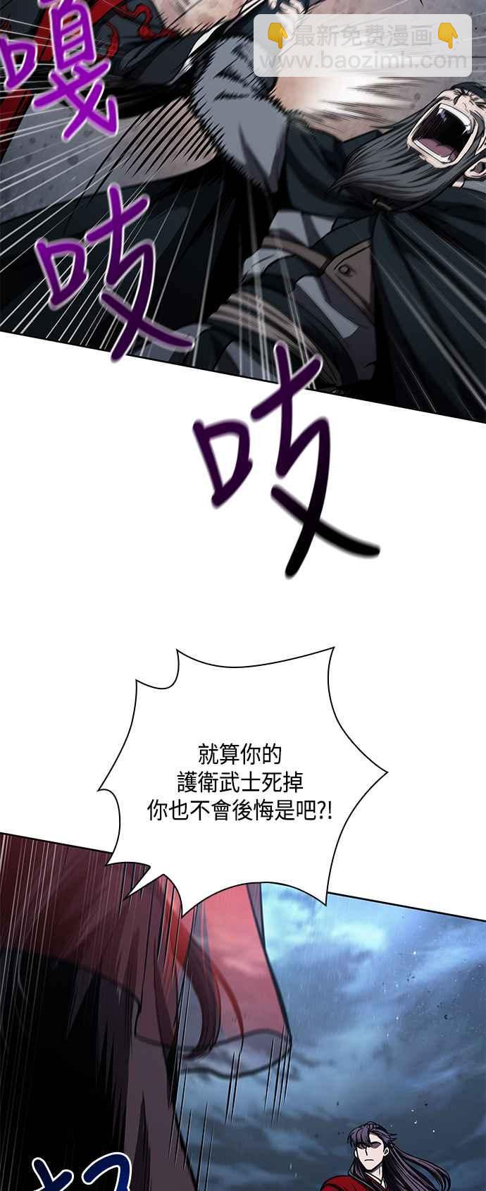 0092. 第36章 蛇口之中(2)59