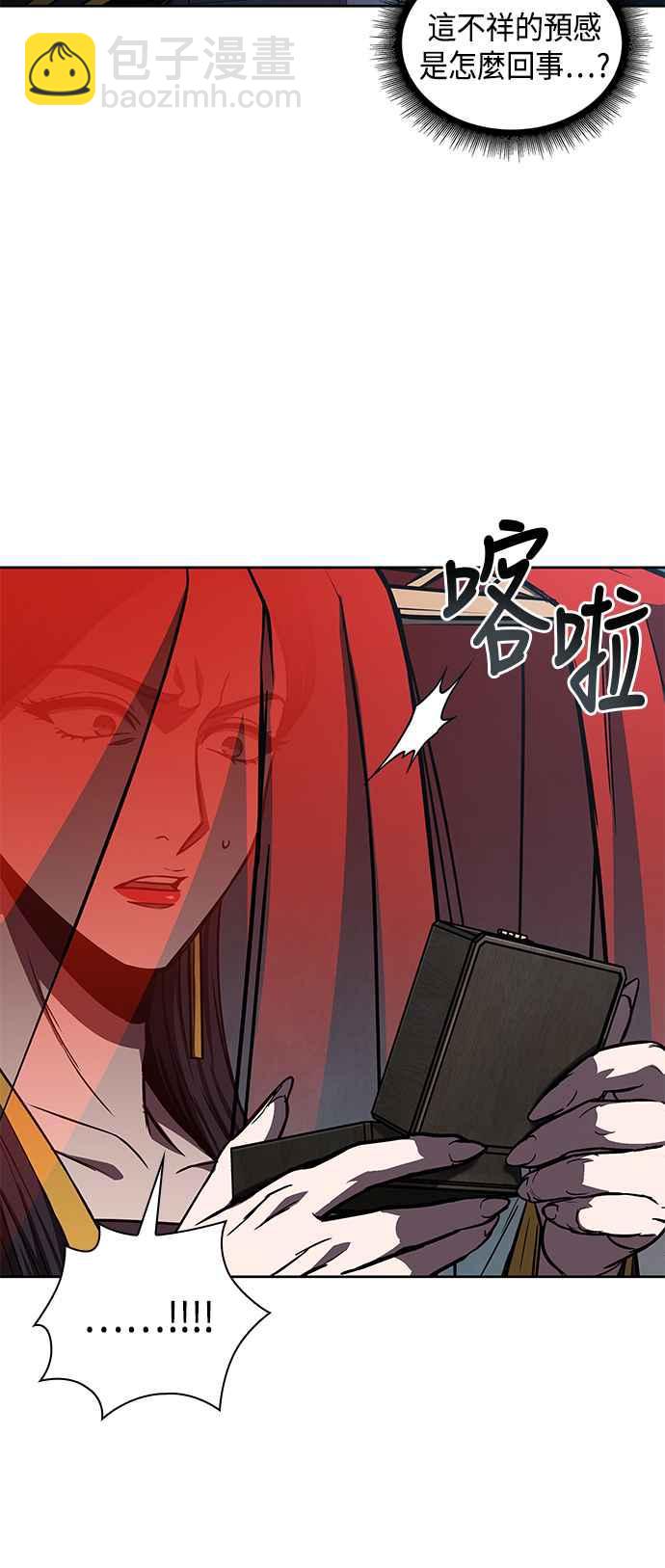 0092. 第36章 蛇口之中(2)63