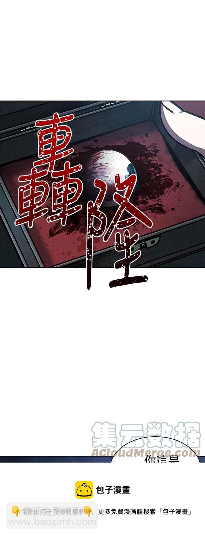0092. 第36章 蛇口之中(2)64