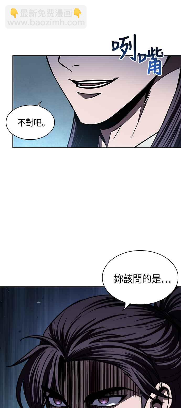 0092. 第36章 蛇口之中(2)66