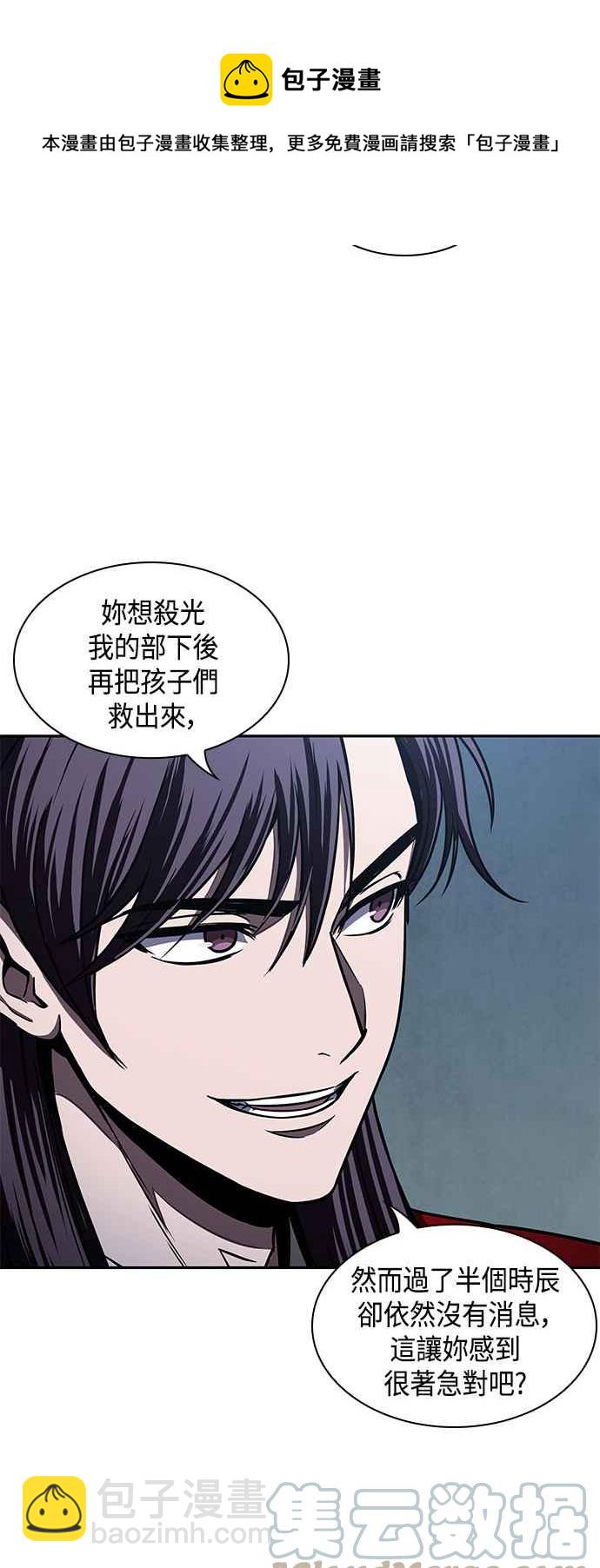 0093. 第36章 蛇口之中(3)64