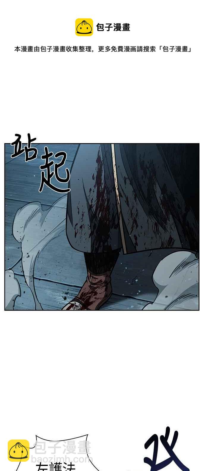 0093. 第36章 蛇口之中(3)68