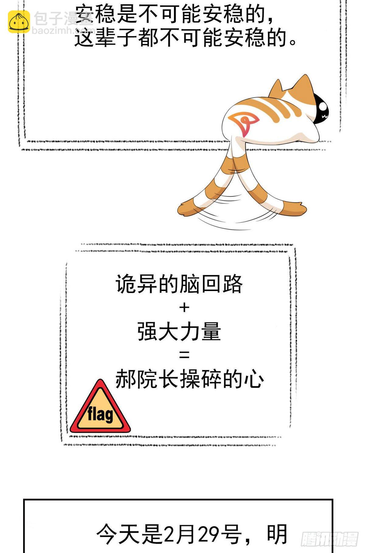 预告12