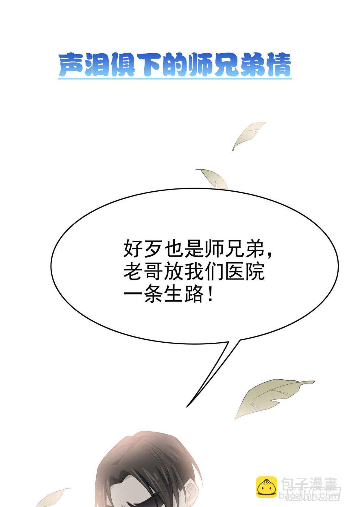 预告16
