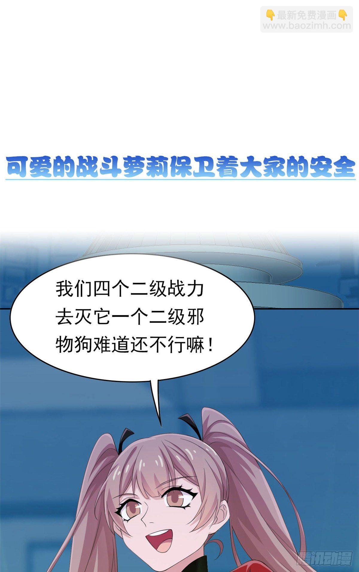 预告24