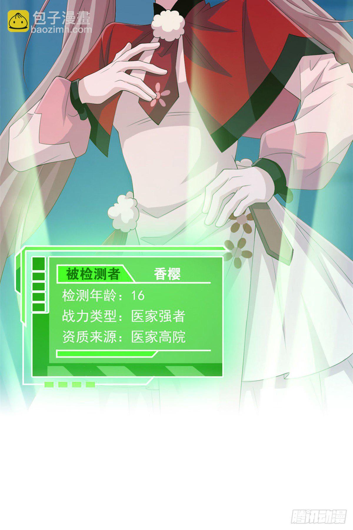 预告25