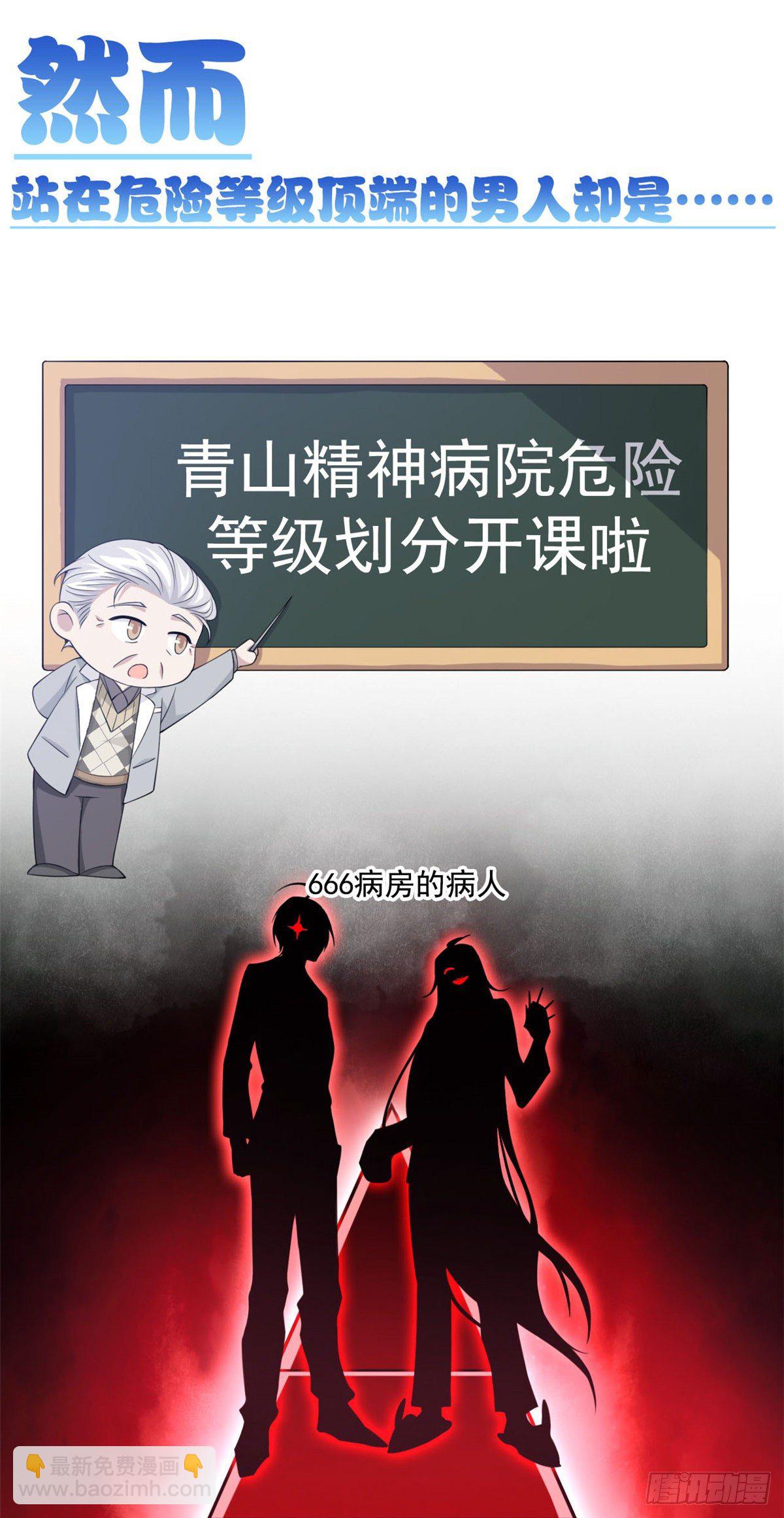 预告26