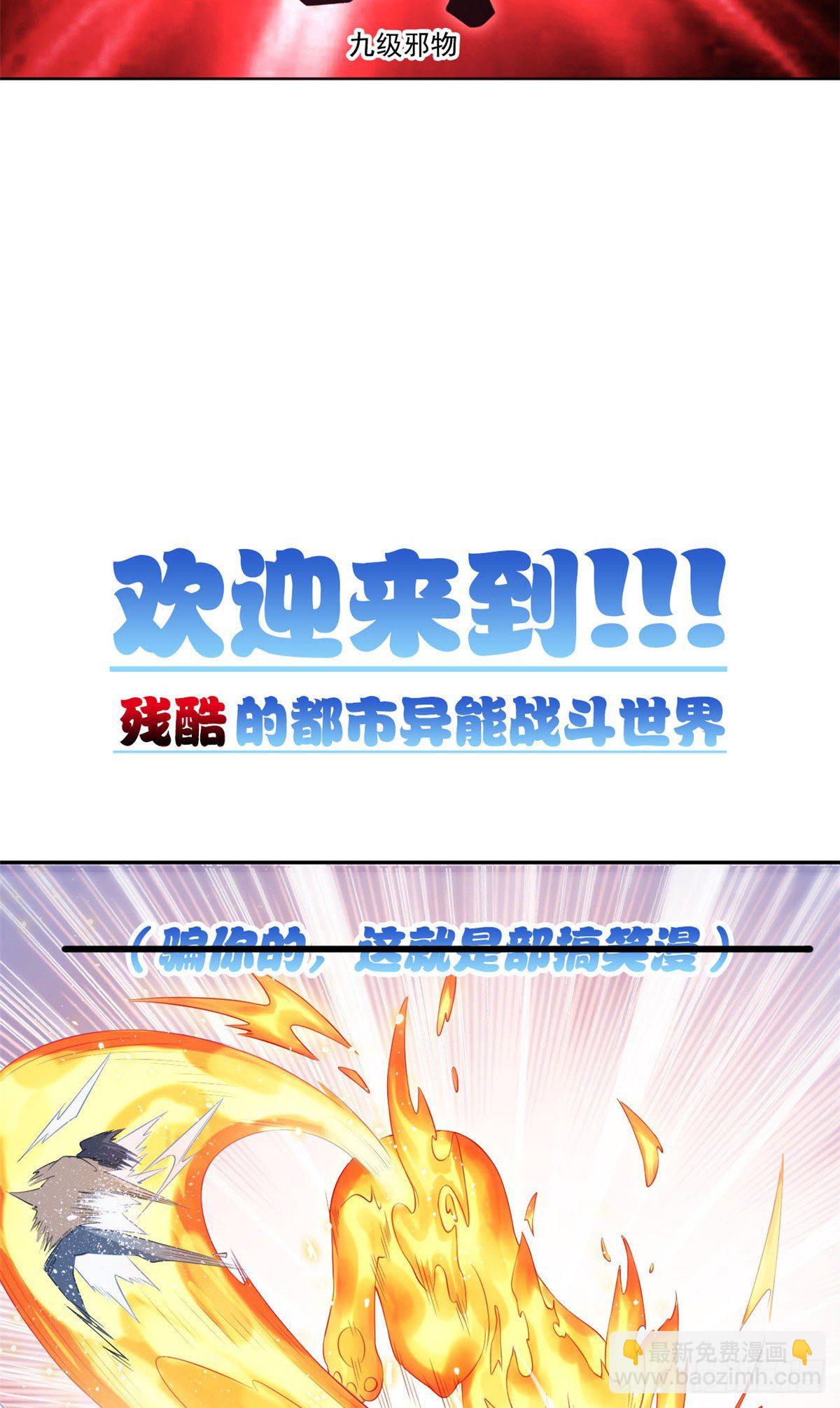 预告28