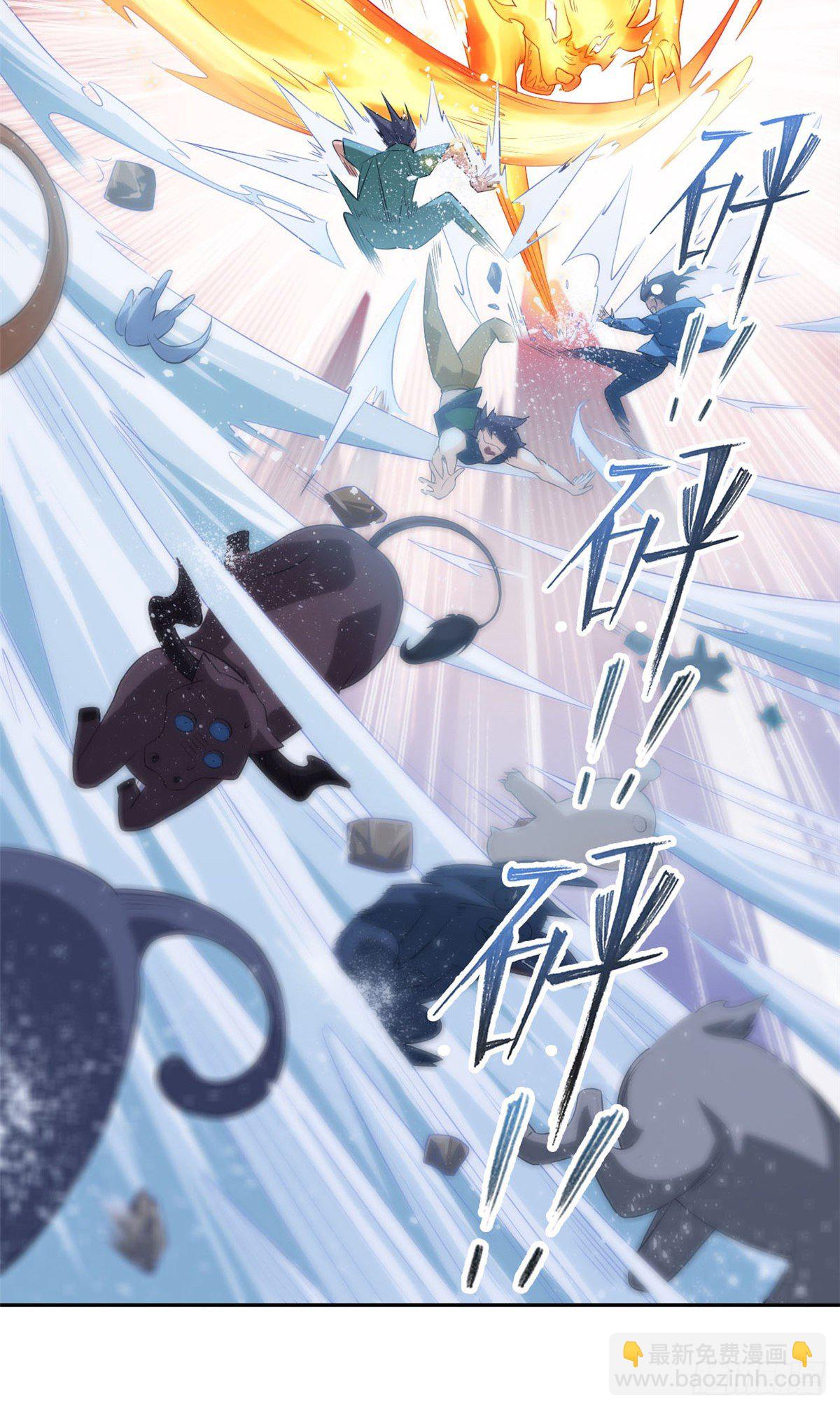 预告29
