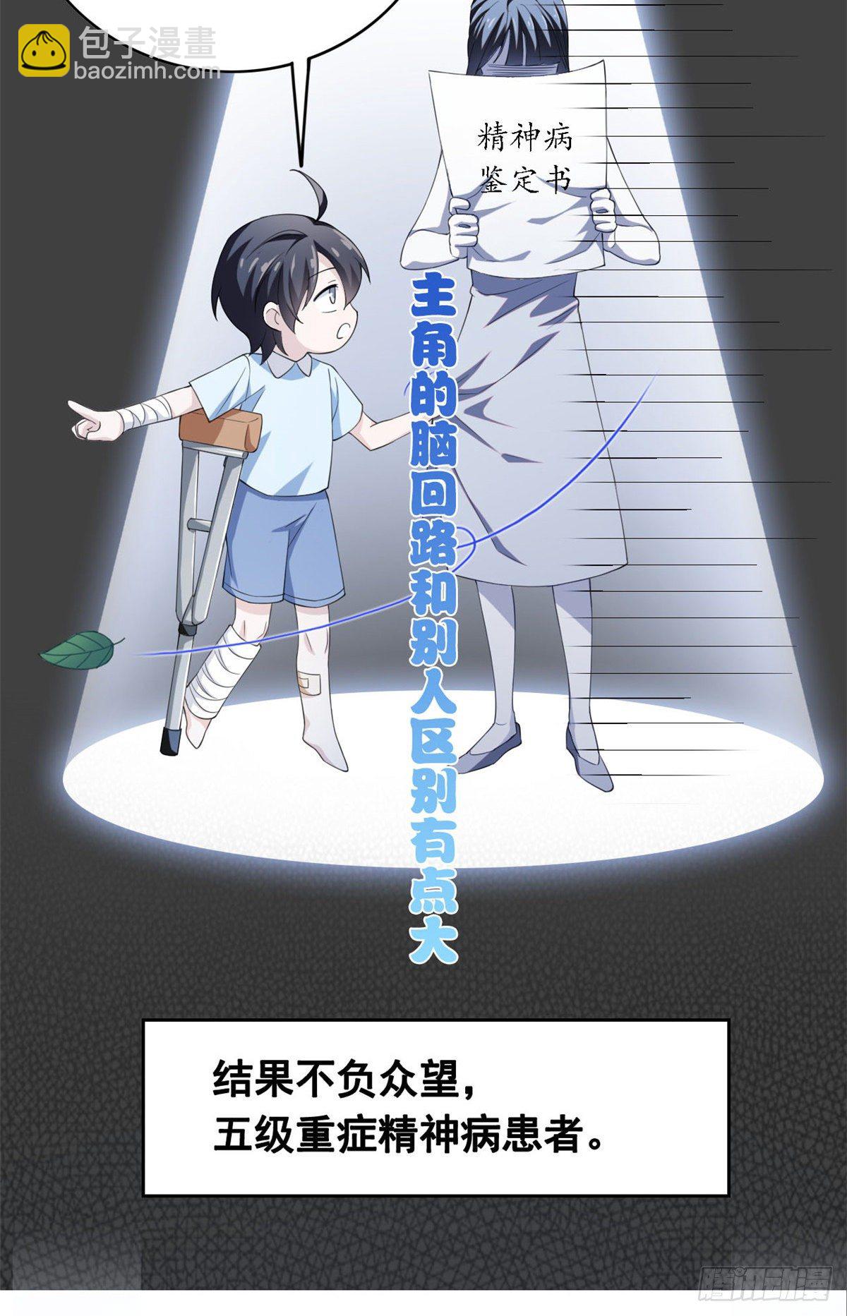 预告4